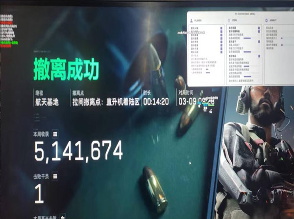 三角洲什么外挂最稳透视自瞄效果